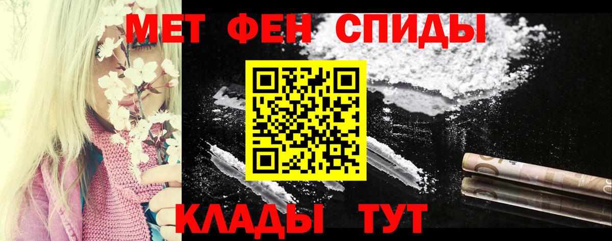 Amphetamine Розовый  Amphetamine  Нефтекамск  Вход с VPN  Amphetamine 