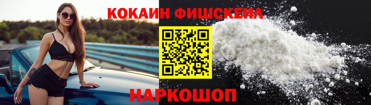 COCAIN Боливия  Вход с VPN  Нефтекамск 