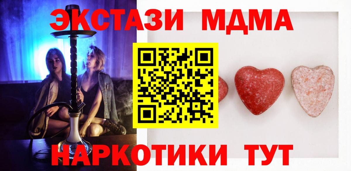 Ecstasy 99%  блэк спрут tor  Ecstasy VHQ  Нефтекамск  Вход с VPN  Экстази 