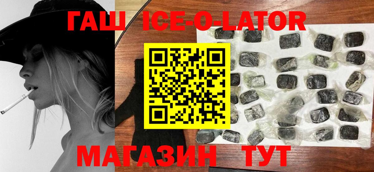 ГАШИШ Cannabis  Вход с VPN  Нефтекамск 