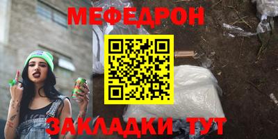 MESCALINE Ставрополь