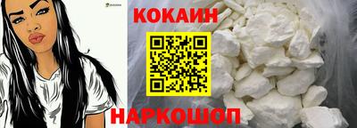 MESCALINE Ставрополь