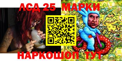 MESCALINE Ставрополь