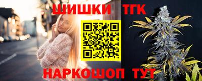 MESCALINE Ставрополь