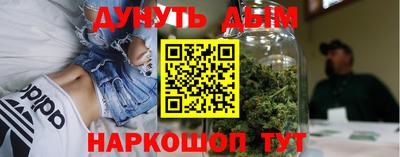 MESCALINE Ставрополь