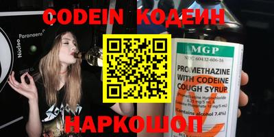 MESCALINE Ставрополь