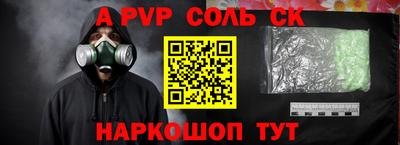 ешки Старая Купавна