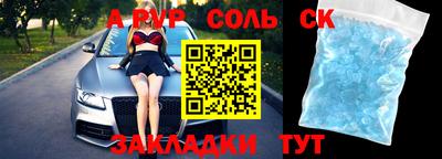 мдма Среднеуральск