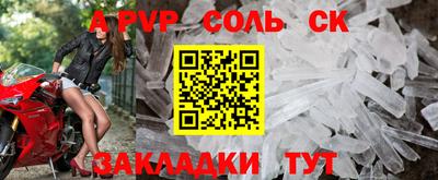 ешки Старая Купавна