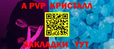 MESCALINE Ставрополь