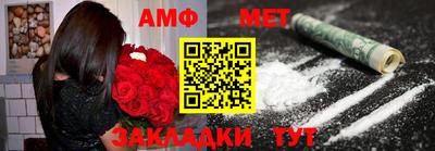 MESCALINE Ставрополь