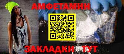 MESCALINE Ставрополь