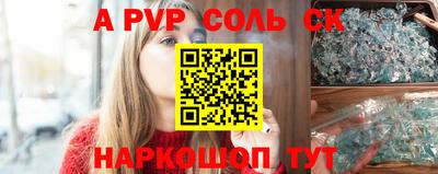 ешки Старая Купавна