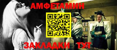 MESCALINE Ставрополь