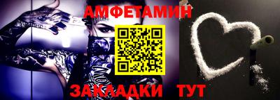 MESCALINE Ставрополь