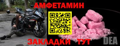 ешки Старая Купавна