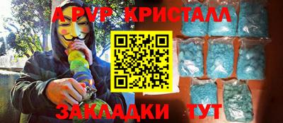MESCALINE Ставрополь