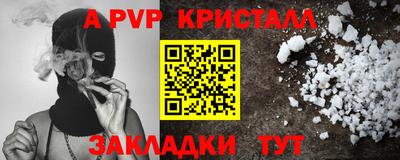 MESCALINE Ставрополь