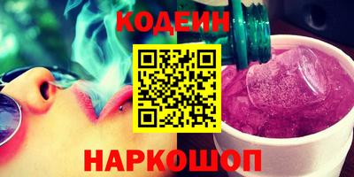 MESCALINE Ставрополь