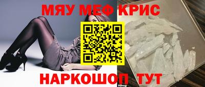 ешки Старая Купавна