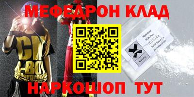 ешки Старая Купавна