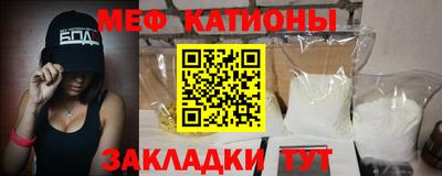 MESCALINE Ставрополь