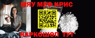 MESCALINE Ставрополь