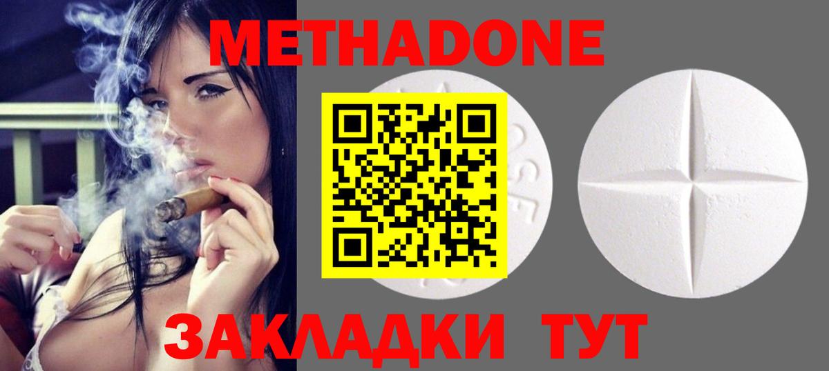 даркнет какой сайт  Вход с VPN  Метадон VHQ  Нефтекамск  Метадон кристалл 