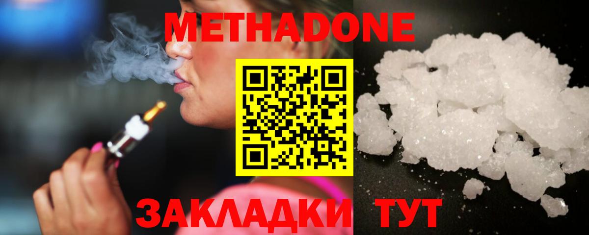 Амфетамин   Меф   Кокаин  Экстази  Бошки Шишки  Вход с VPN  MDMA  Нефтекамск  А ПВП СОЛЬ   Гашиш  ГАШ  Купить 
