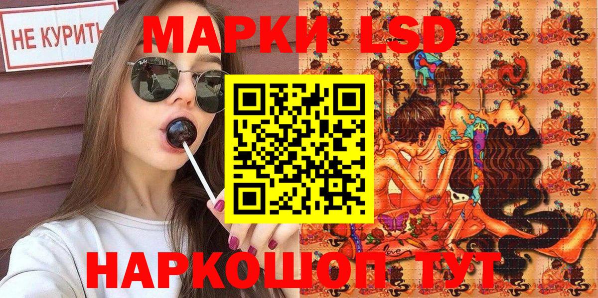 Марки 25I-NBOMe 1,8мг  Вход с VPN  Нефтекамск 