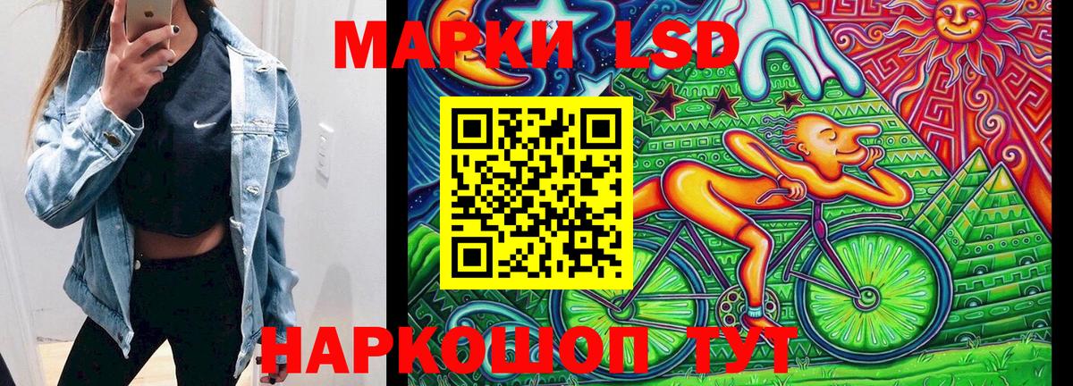Марки 25I-NBOMe 1,5мг Нефтекамск