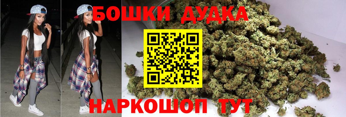 Шишки марихуана семена Нефтекамск